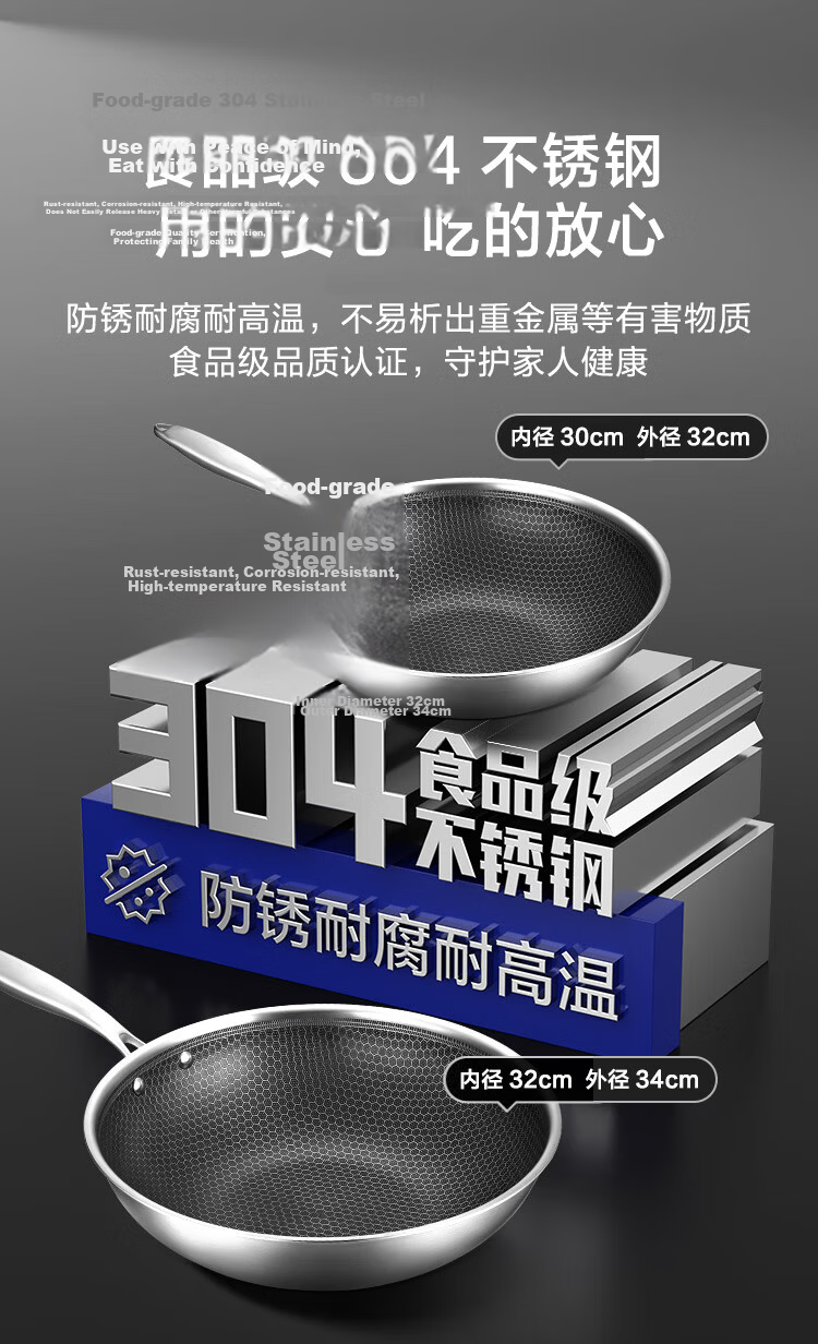 JD Original Wok, 304 Stainless Steel Frying Pan, Non-Stick Flat Bottom Skillet for Induction And Gas Stoves [With Stand-Up Lid], 32cm 16