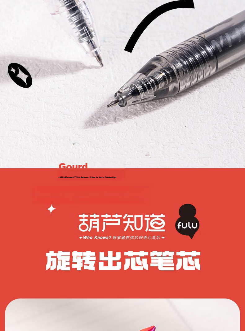 Deli Panda Bamboo Shadow Series Retractable Gel Pen, Quick-Drying Ink, 0.5mm ST Tip, Student Exam Pen, Office Signing Pen, Black, 4 Pens/box, SA393 7