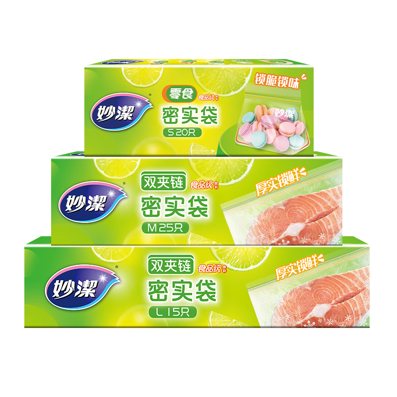 Miaojie Sealed Bag Set, Large Medium Small Sizes 15+25+20 pcs Total 60 pcs, Thickened Food-Grade Fresh-Keeping Zipper Bags