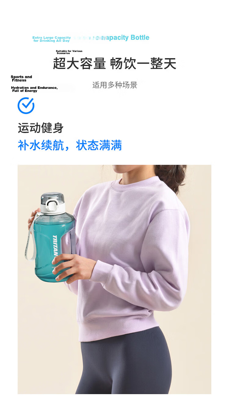 LOCK&LOCK Small Reservoir Large Capacity Plastic Sports Water Bottle Outdoor Cold Water Jug with Scale Handle for Men And Women Cup 2.2L White 17