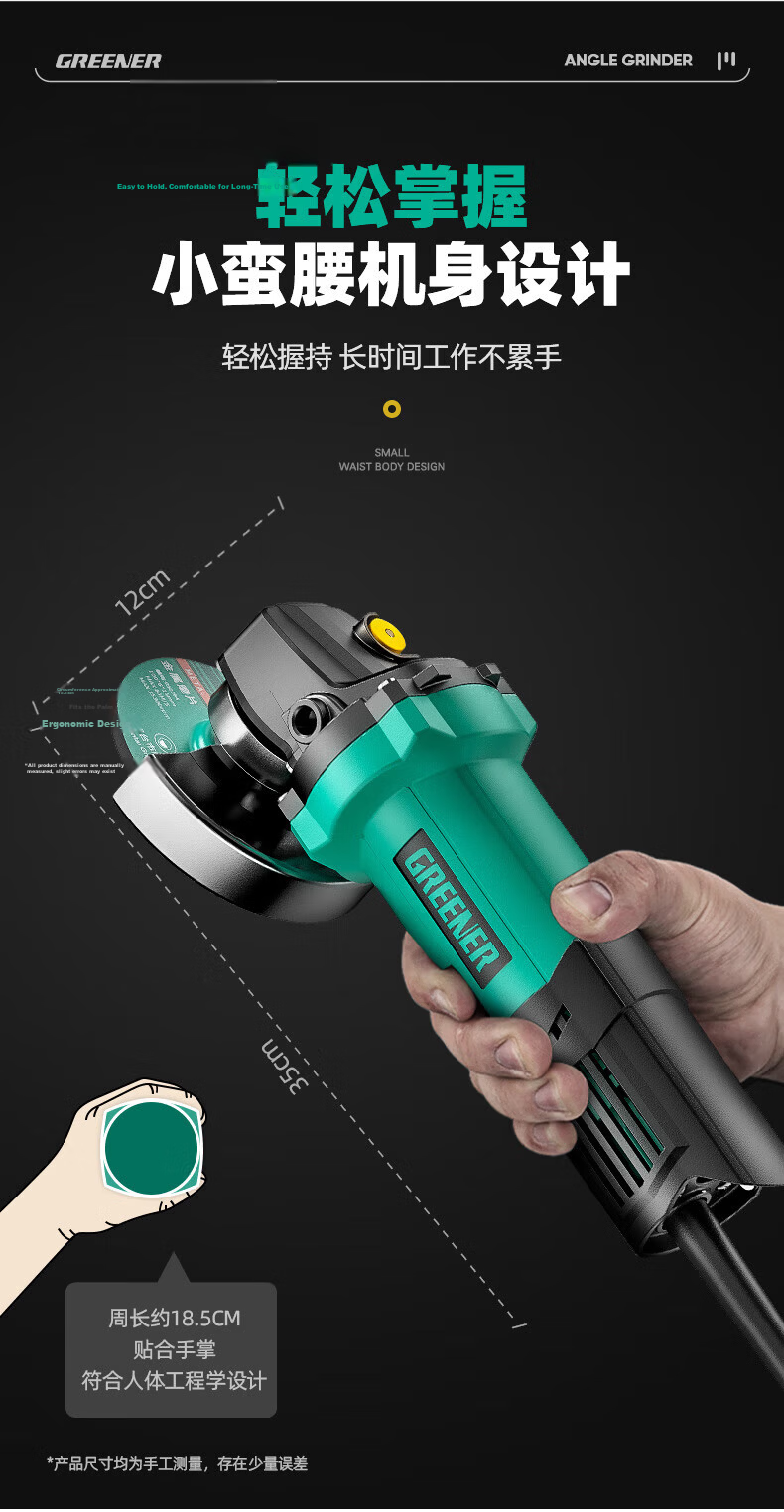 Green Forest 800W High Power Angle Grinder Cutting Polishing Electric Tool 10