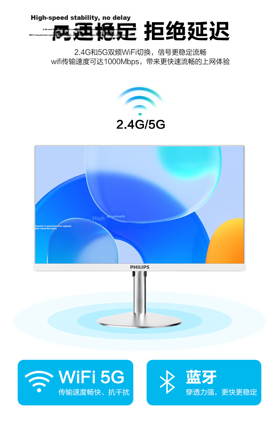 PHILIPS Lingyun Series 27-inch All-in-One Desktop Computer (Intel Core i5, 16GB RAM, 512GB SSD, Adjustable Height, Rotatable, Wall-Mountable, 3-Year Warranty) 4