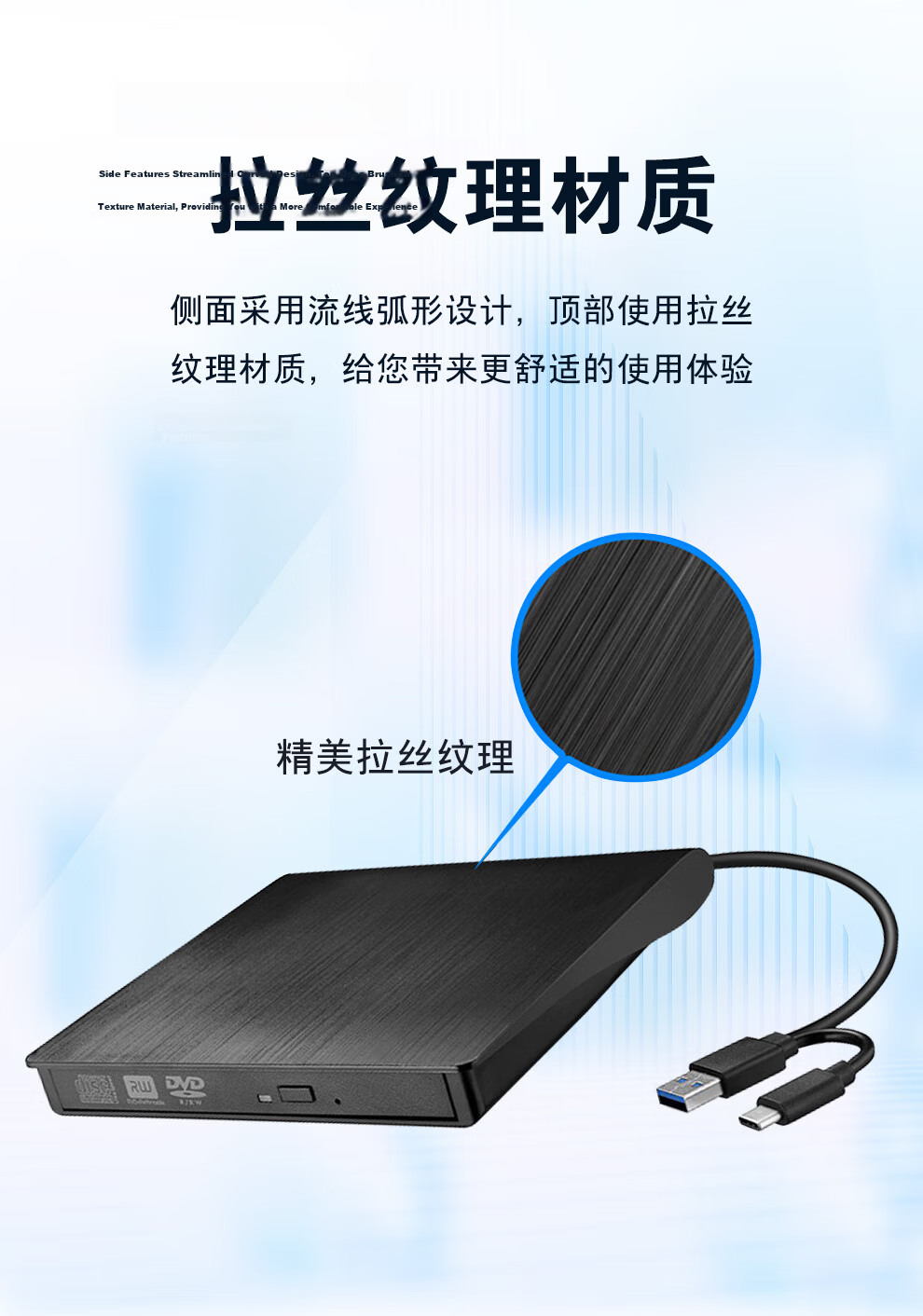 Tengfei USB External Optical Drive Type-C External DVD Burner DVD Copy Portable CD/DVD Drive Compatible with Laptop and Desktop 8