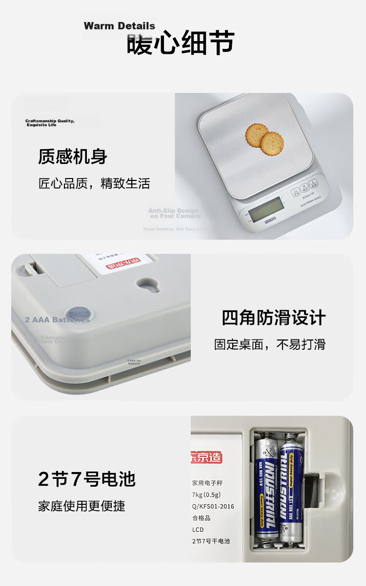 JD Jingzao Electronic Kitchen Scale 7kg Precision 0.1g Baking Household with 2 AAA Batteries 15