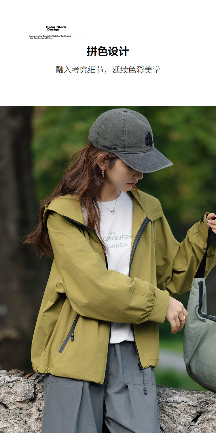 Demana Antibacterial Anti-Mite Spring Lightweight Outdoor Hooded Side Zipper Pocket Colorblock Loose Fit Petite Women's Jacket 7