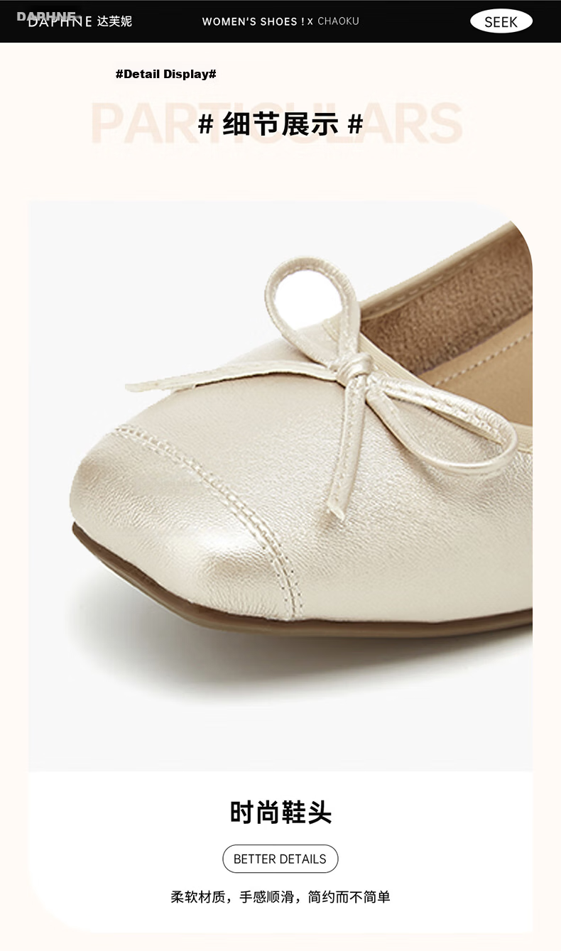 Daphne Women's Flat Low Heel Hidden Height Increase Square Toe Soft Sole Slip-On Commuter Lightweight Boat Shoes Champagne Color Size 37 7