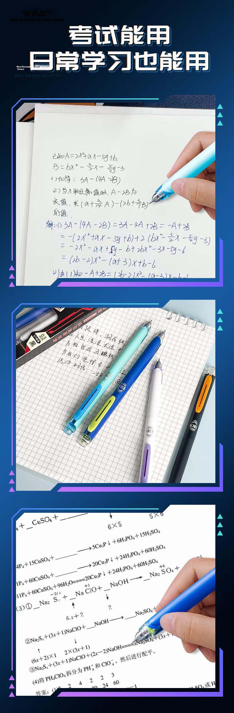 Xiaobaidian Phantom Silent Click 0.5mm Neutral Pen Student Exam Brush Pen Low Center of Gravity Black Pen High-Value Water-Based Quick-Dry Carbon Ballpoint Pen SG729 White Barrel 12