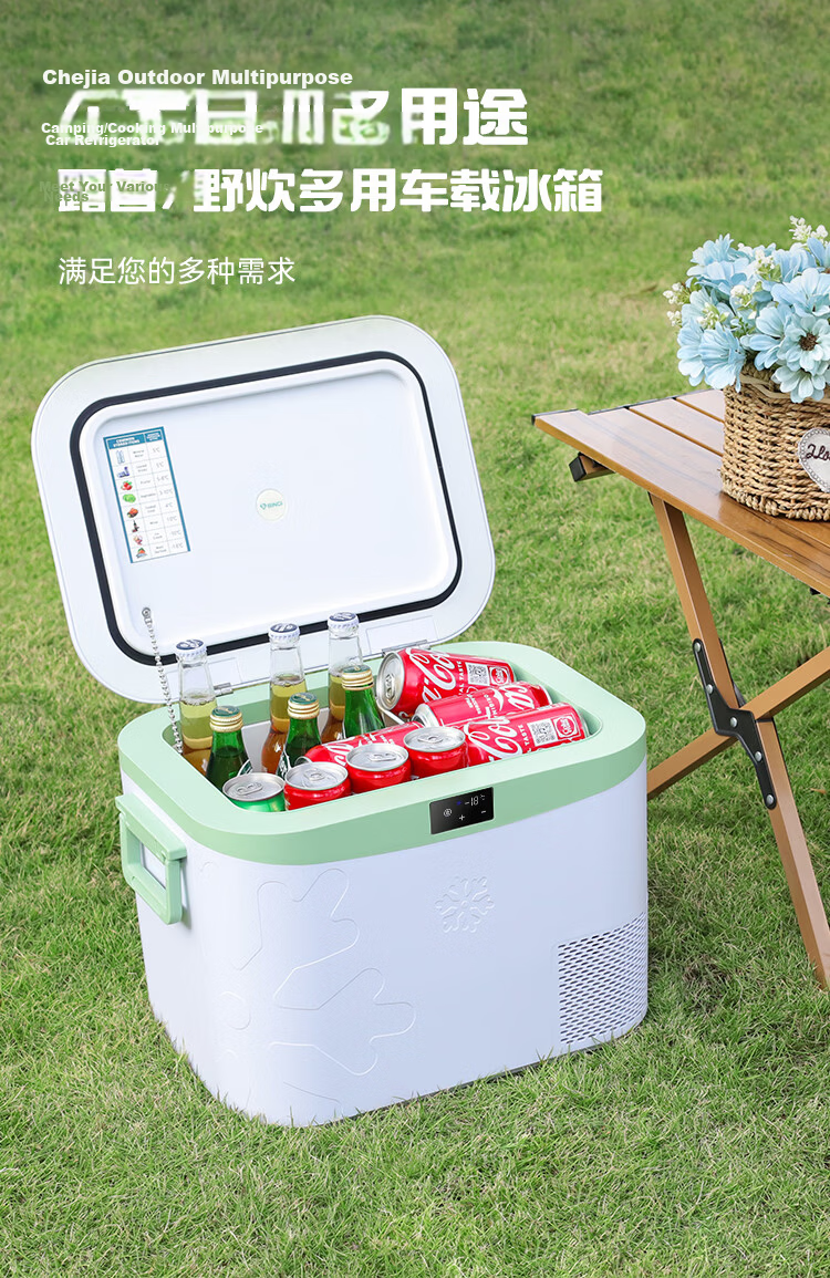 Bingji Car Refrigerator with Compressor Cooling, 22L Capacity, for Car And Home Use, Suitable for Sedans, 12V for Cars, 24V for Trucks, 220V for Home Use, Freezing And Refrigeration Functio 8