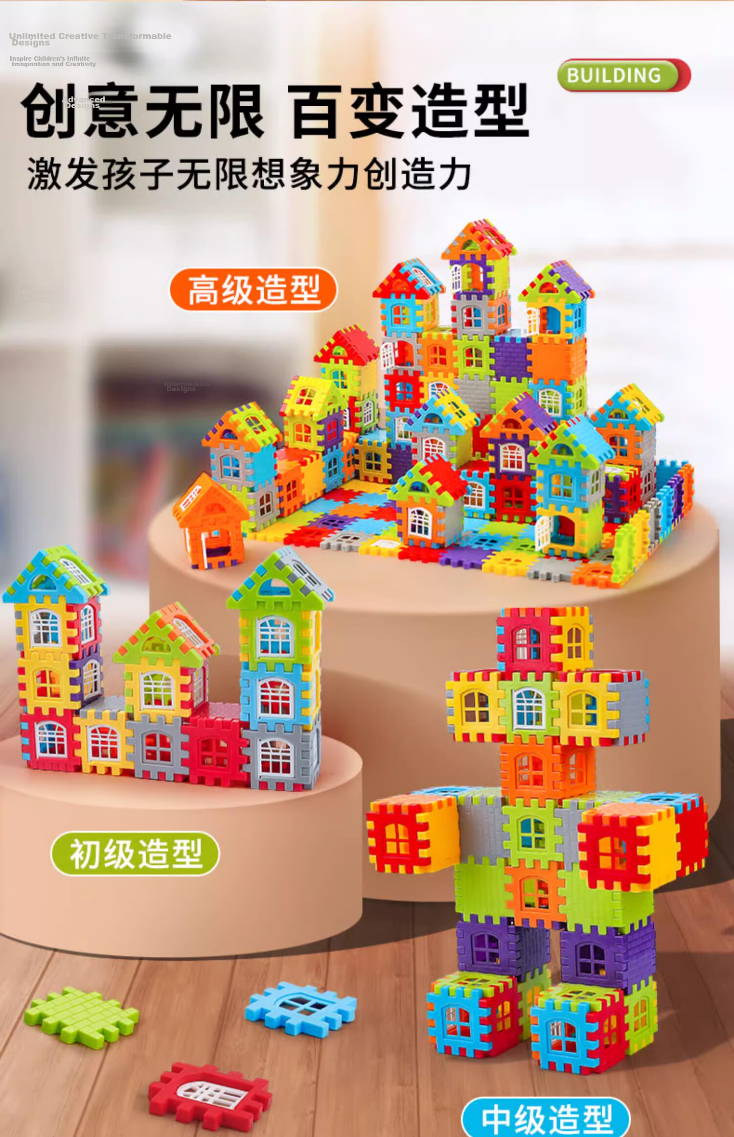 Aifu'er Building Blocks Assembled House Large Particle 3D Handicraft 7-10 Years Old Children's Birthday Gift Storage Box 4
