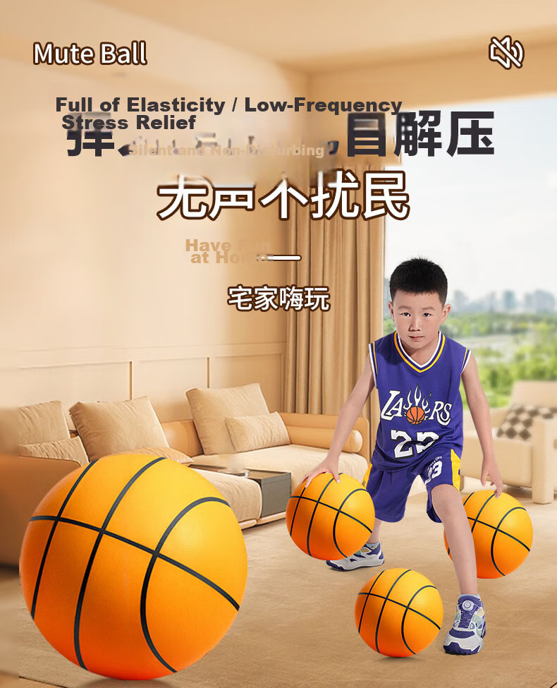 COODORA Silent Basketball, Noiseless Basketball for Children, Indoor Soundproof Foam Ball, Size 5 Training Large Toy, Birthday Gift 1