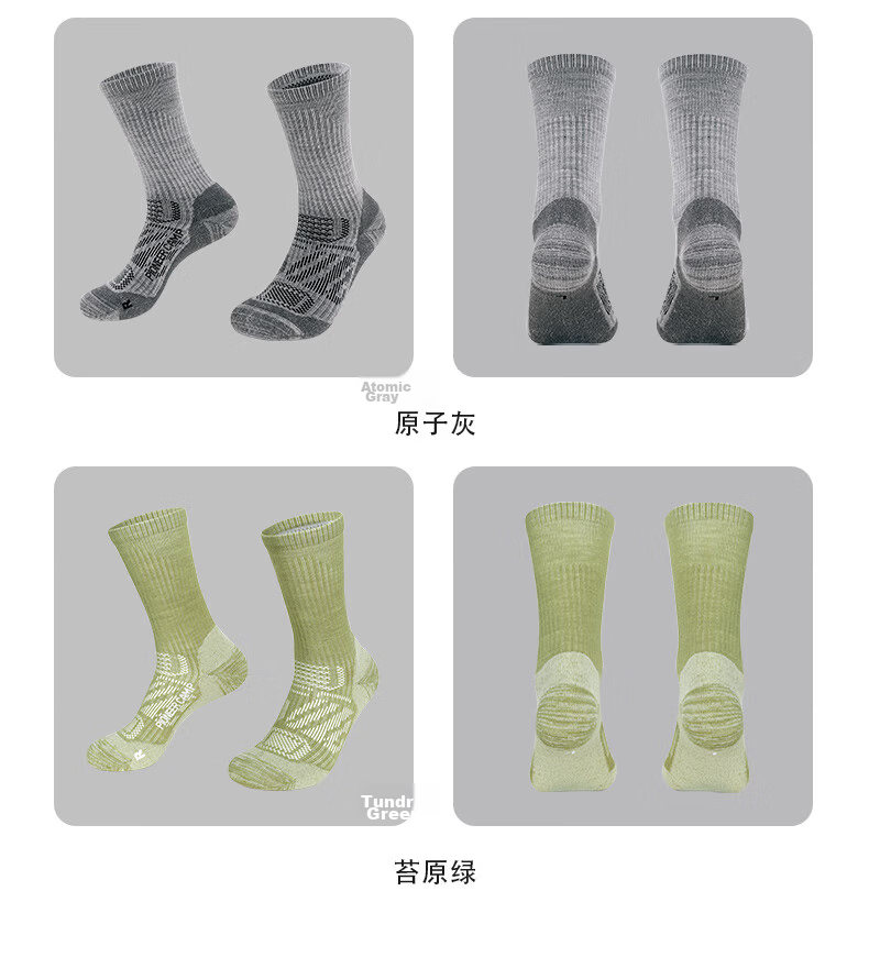 Pioneer Camp Merino Wool Women's Breathable Odor-Resistant Outdoor Windproof Warm Hiking Socks Non-Slip Men's Long Tube Socks 12