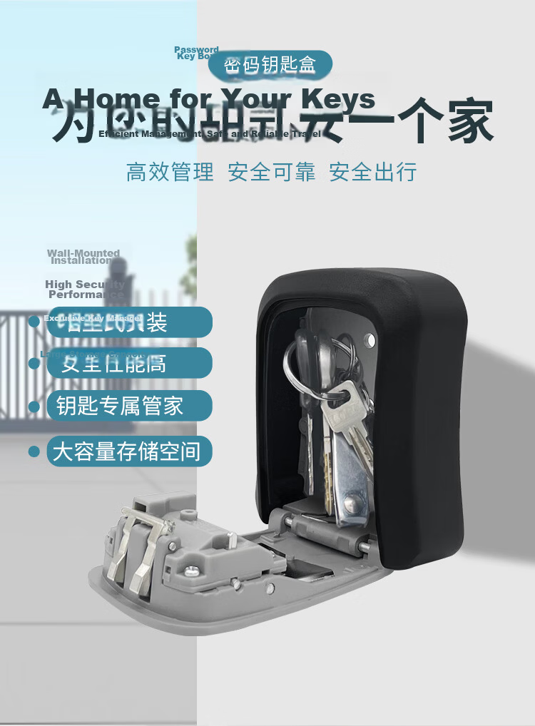 GSON Password Key Box Key Storage Box Construction Site Door Lock 1 Piece 2