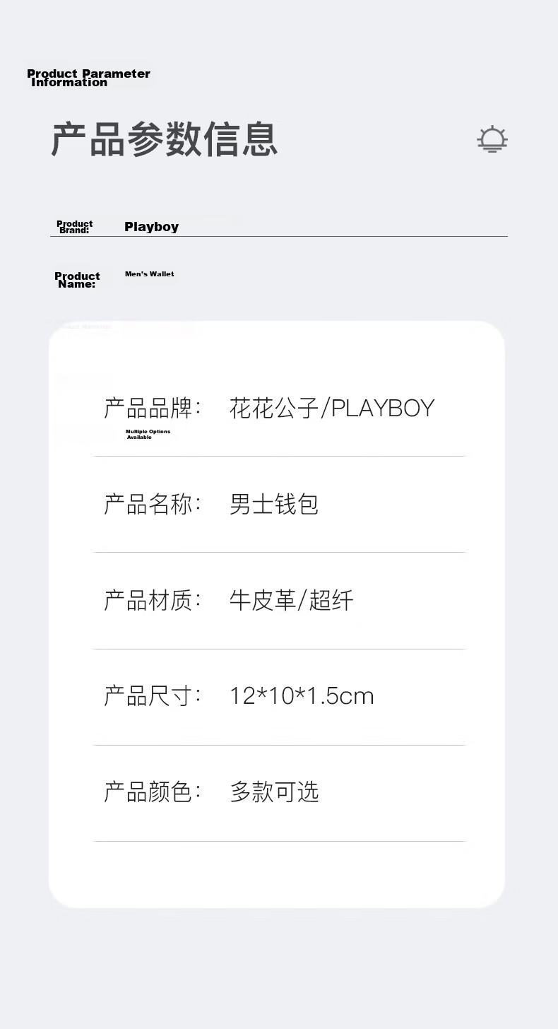 PLAYBOY Genuine Leather Men's Short Wallet Horizontal First Layer Cowhide Billfold Practical Birthday Gift for Husband and Father 10