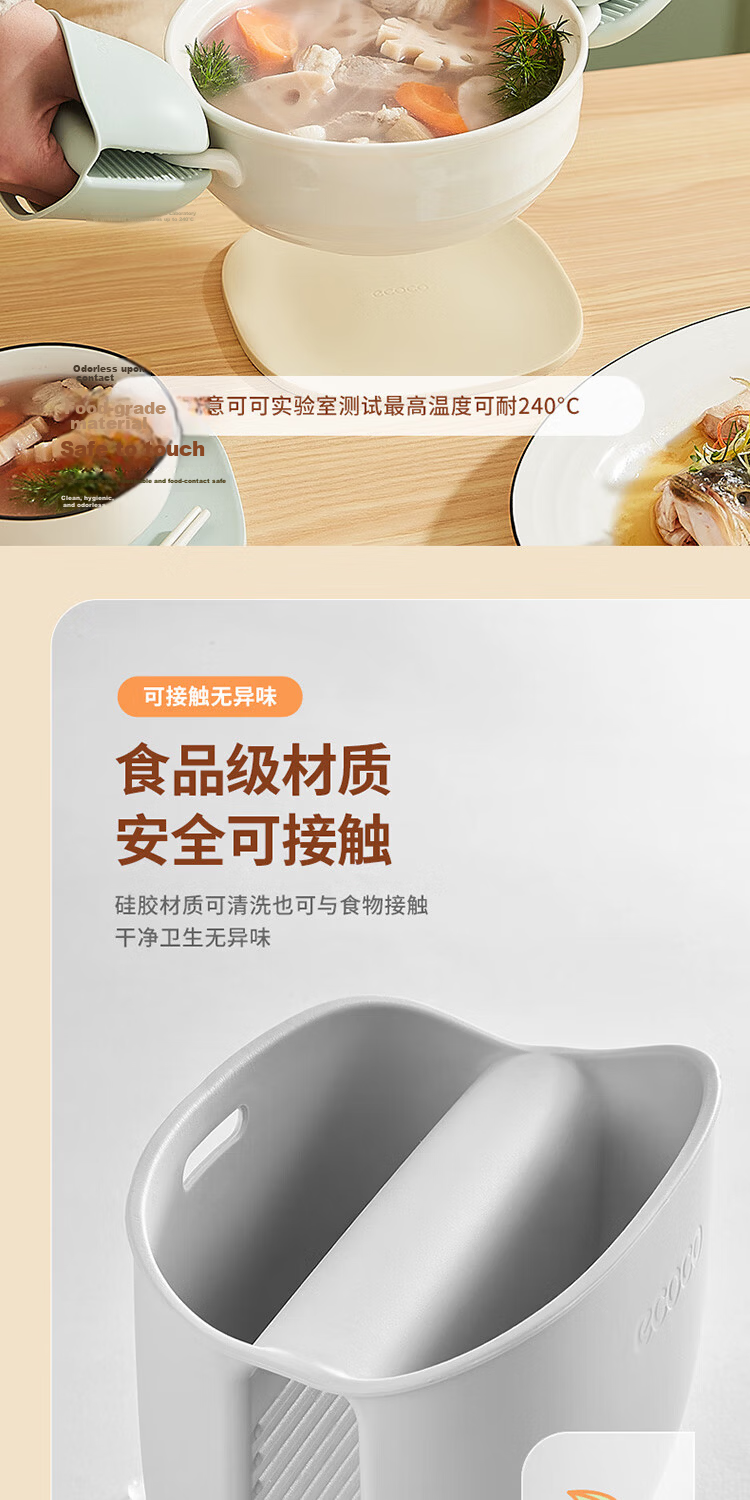 Ecoco Heat-Resistant Silicone Oven Gloves Non-Slip Thickened High-Temperature Resistant Microwave Baking Oven Gloves E2252 3