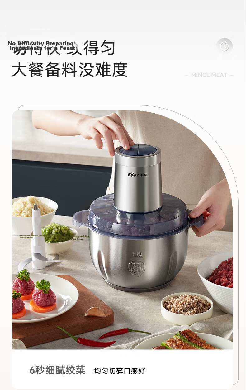 Bear Meat Grinder, Home Stainless Steel, Mincer, Chopper, Meat Mixer, Garlic Press, 3-Liter Large Capacity, 2026 New Model for Home Use, QSJ-P05E3 11