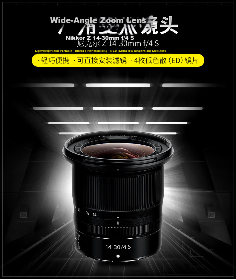 Nikon Z 180-600mm F/5.6-6.3 VR Full-Frame Mirrorless Lens, Telephoto Lightweight Zoom Lens for Bird Photography 2