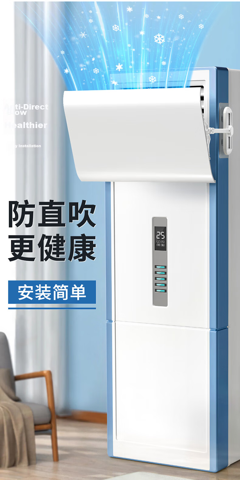 XIAO HUANG HOU Vertical Cabinet Air Conditioner Wind Shield Adjustable Multi-Angle No Drilling 20*70CM 2