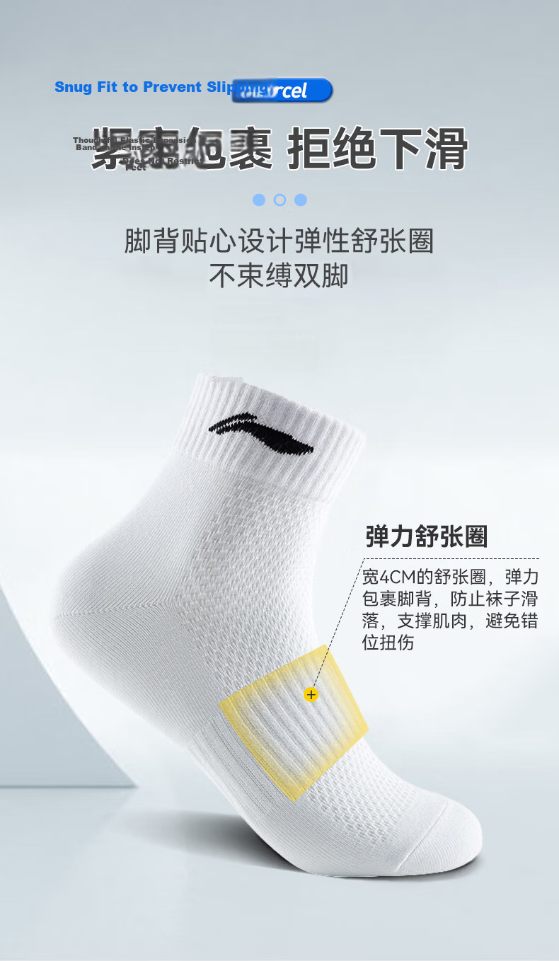 Li-Ning Socks (5 Pairs), Sports Socks for Basketball, Running, Badminton, Men And Women, Odor-Resistant, Sweat-Absorbing, Everyday Socks, Odor-Resistant Cotton Socks 7