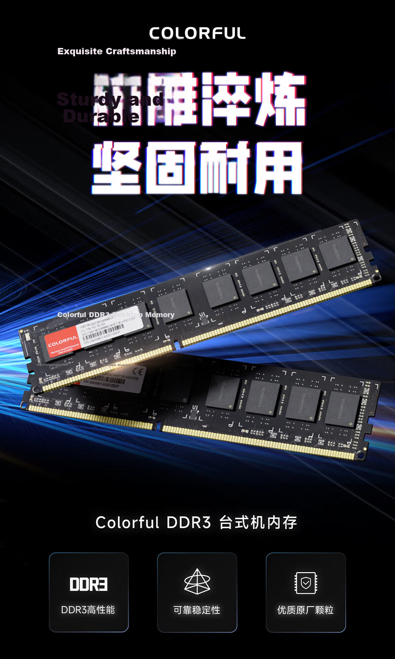 Colorful 4GB DDR3 1600 Desktop Memory, Puli Series, 1.35V Low Voltage 1