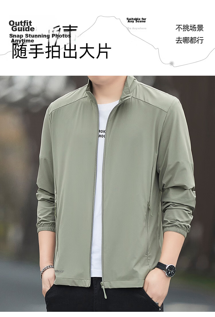 ROMON Men's Sunscreen Jacket Summer Ice Silk Breathable Skin Jacket Outdoor Quick-Dry Shirt Men's 2631 Army Green 3XL 10