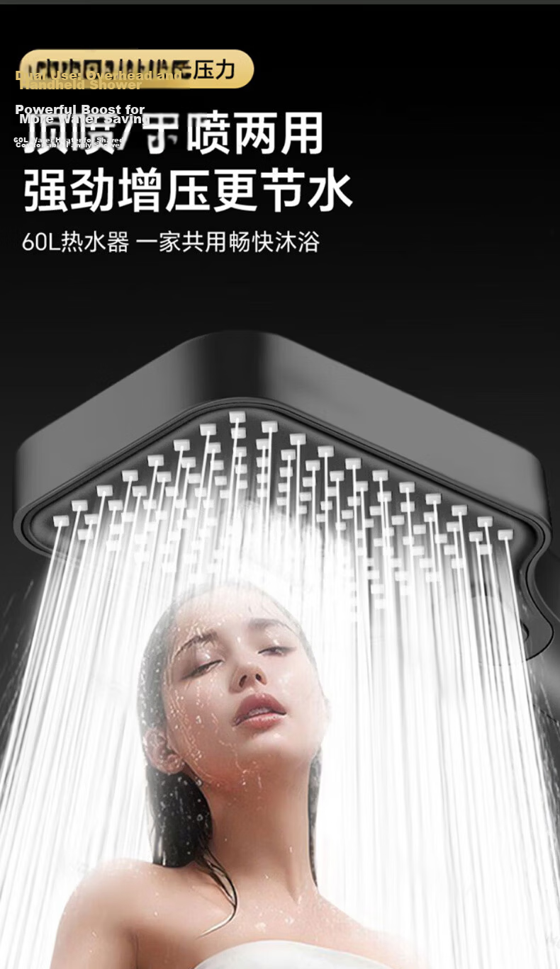JROR Seiko High-Pressure Shower Head Six-Mode Boosted Water Flow Large Bathroom Shower Set 9