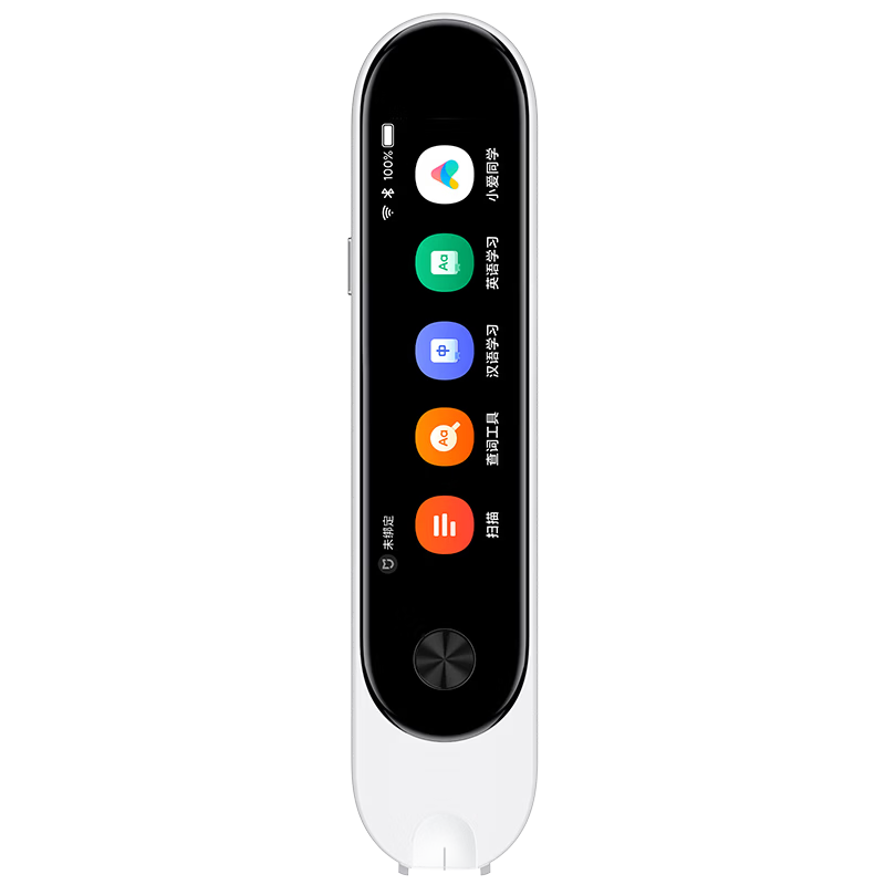 Mijia Xiaomi Dictionary Pen C1 English Reading Pen Super Large Vocabulary Offline Scanning Voice Query Educational Electronic Translator