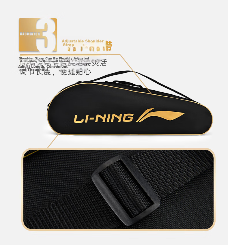 LI-NING Badminton Racket Bag Large Capacity 2/3 Rackets Shoulder Bag Unisex Tennis Racket Case Multifunctional Racket Bag 4
