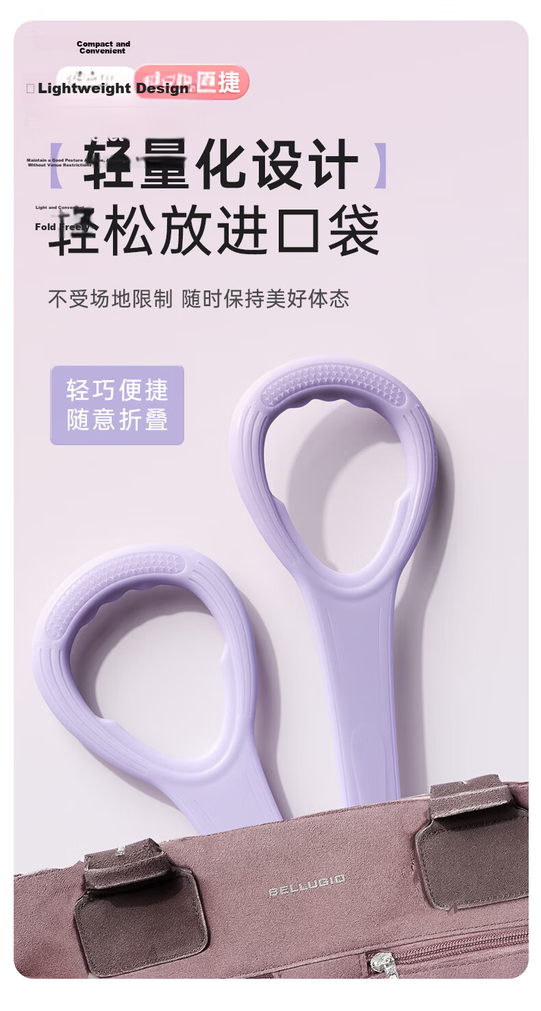Li-Ning Figure-Eight Resistance Band, Pilates Band, Stretch Band, Figure-Eight Elastic Band, Arm Circles, Back Opener, Shoulder Opener, Women's Fitness Equipment 12