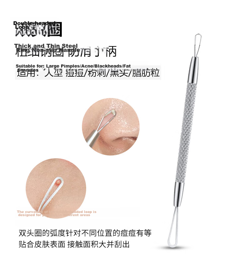 Meifuyu Ultra-Fine No. 5 Blackhead Extractor Tweezers 3-Piece Set for Removing Whiteheads And Acne, Beauty Salon Pimple Extracting Tool MF8725 9