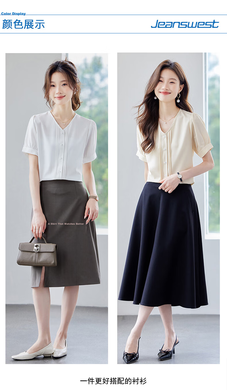 Jeanswest Women's V-Neck Short Sleeve Shirt Summer Elegant Commuter Casual Simple Cardigan Top Apricot M 4