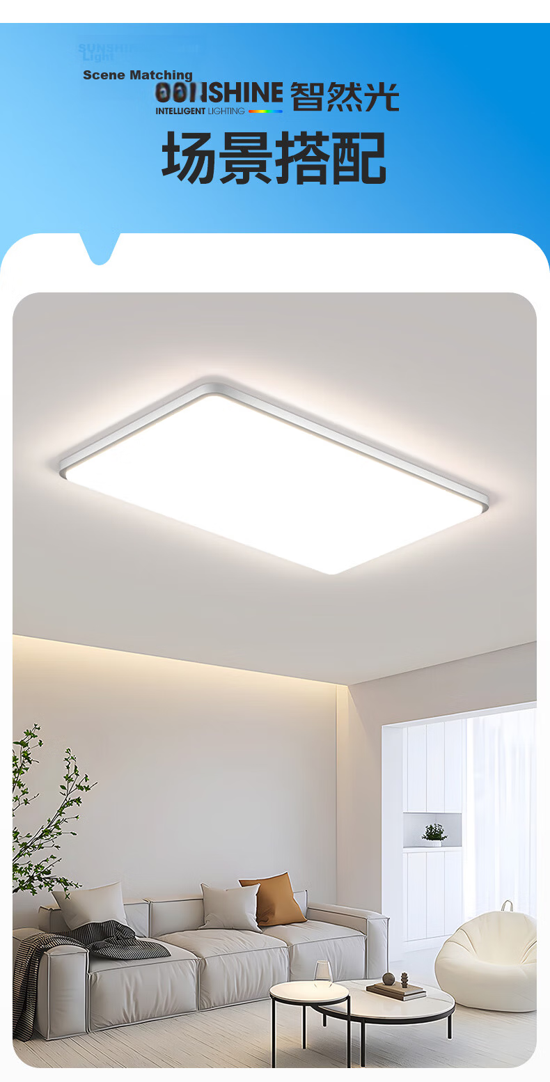 MICOE Full Spectrum Eye Protection Ceiling Light for Living Room, Dining Room, Bedroom - Simple and Elegant Zhongshan Lighting, Moon Viewing Series 26