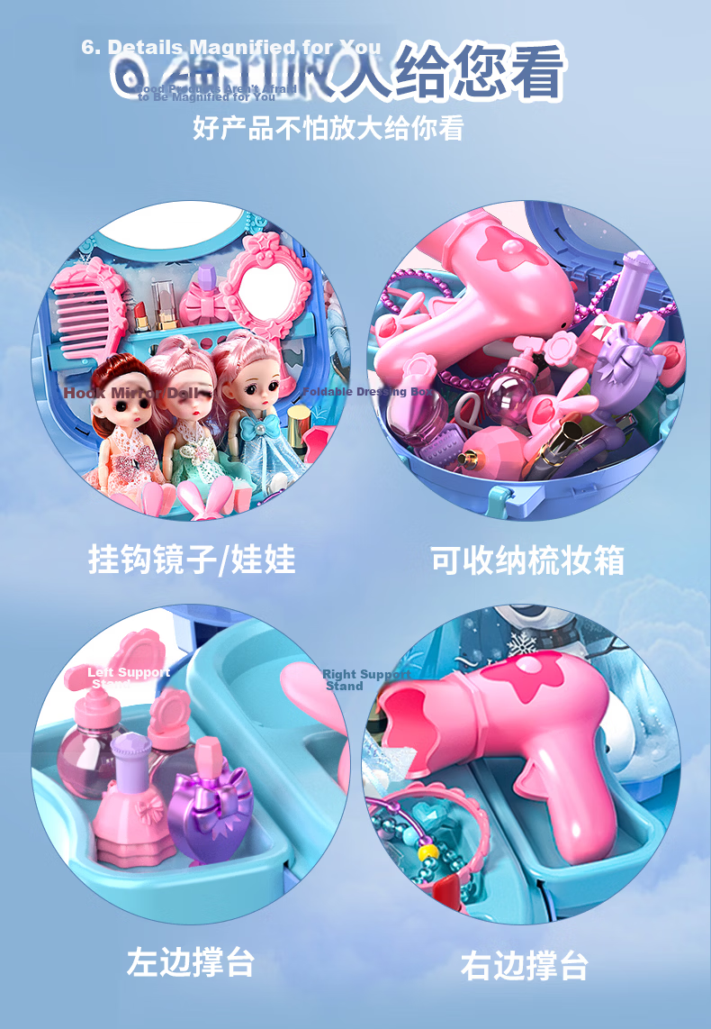 Zixia Fairy Girl Pretend Play Dressing Table Toy Frozen Princess Children's Jewelry Makeup Box Storage 3-6 Years Birthday Gift 9