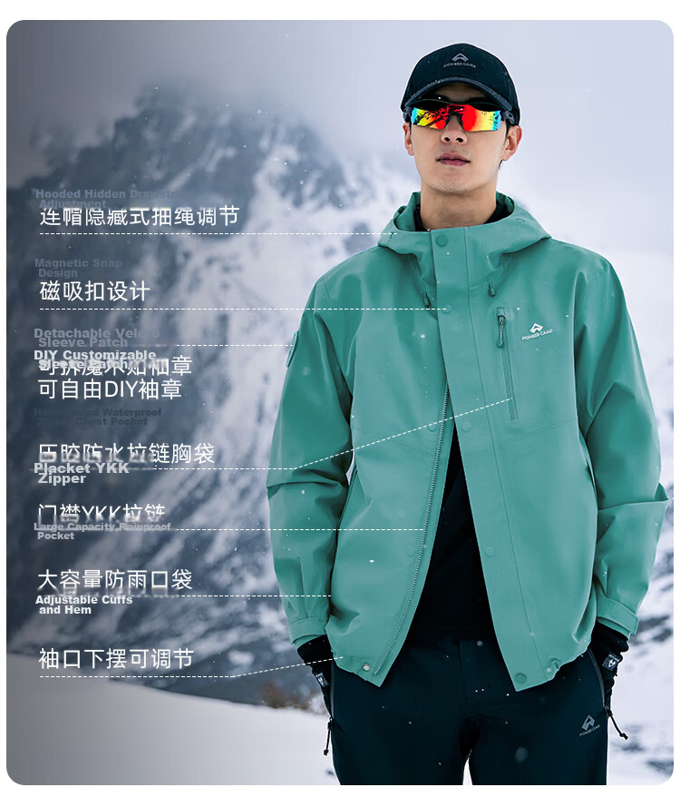 Pioneer Camp Three-In Men's Fleece-Lined Outdoor Jacket with Windproof And Waterproof Hard Shell, Warm Mountaineering Coat for Hiking 4