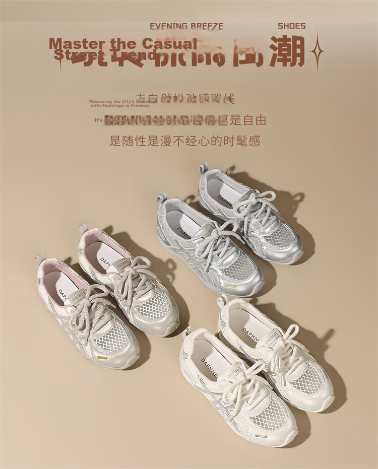 DAPHNE Versatile Derby Shoes Summer New Korean Style Casual Sports Women's Shoes Single Mesh Beige 38 2