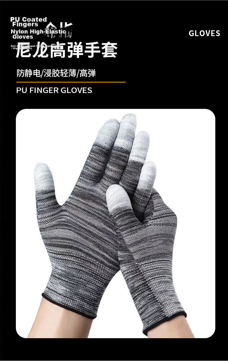 Helpershi Dipped Work Gloves 120 Pairs PU Coated Finger Nylon Anti-Static Lightweight Dexterous Electronic Light Industry Protective Gloves Medium Size 2