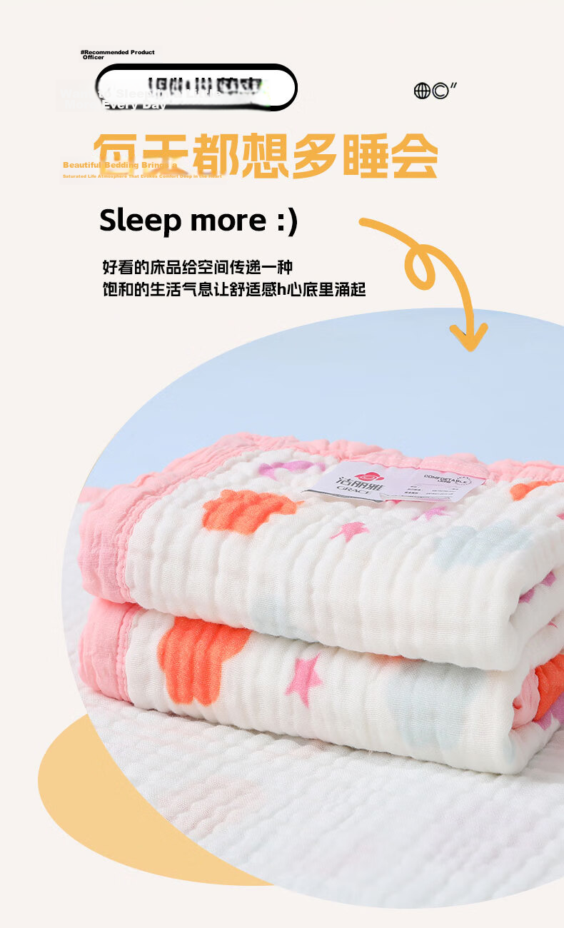 Grace Pure Cotton Antibacterial 6-Layer Bubble Gauze Air Conditioning Blanket Summer Gauze Quilt Star Moon Cloud 1.2*1.5M 3