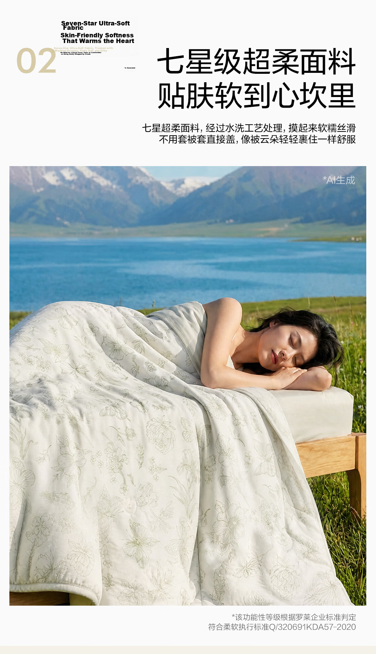 LOVO Luolai 100% Silk Quilt A-Class Antibacterial Quilt Air Conditioning Quilt Double Summer Quilt Approximately 3 Jin 220*240cm 4