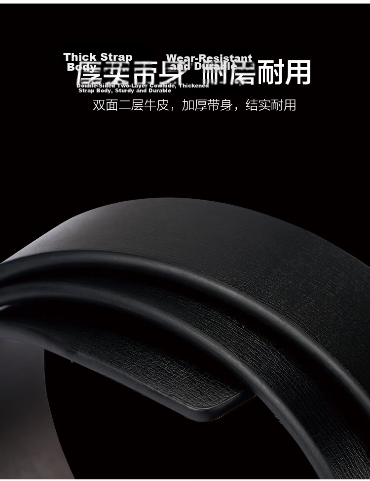 COW Leather Belt Men's Toothless Automatic Buckle Cowhide Gift Box Belt Simple Youth Business Casual Versatile Pants Belt 666H 10