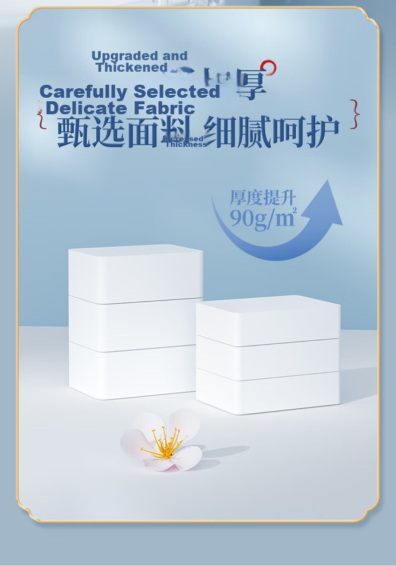 Grace Disposable Towels 10pcs 30x70cm 7A Antibacterial Travel Hotel Portable 7