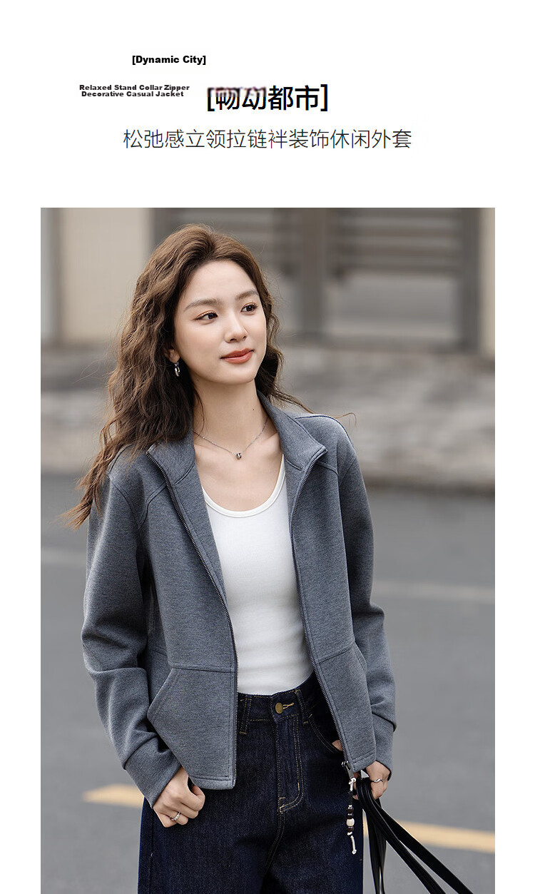 Demana [Active Urban] Autumn Relaxed Stand Collar Zipper Loop Decorative Cardigan Comfortable Casual Slimming Women's Jacket 5