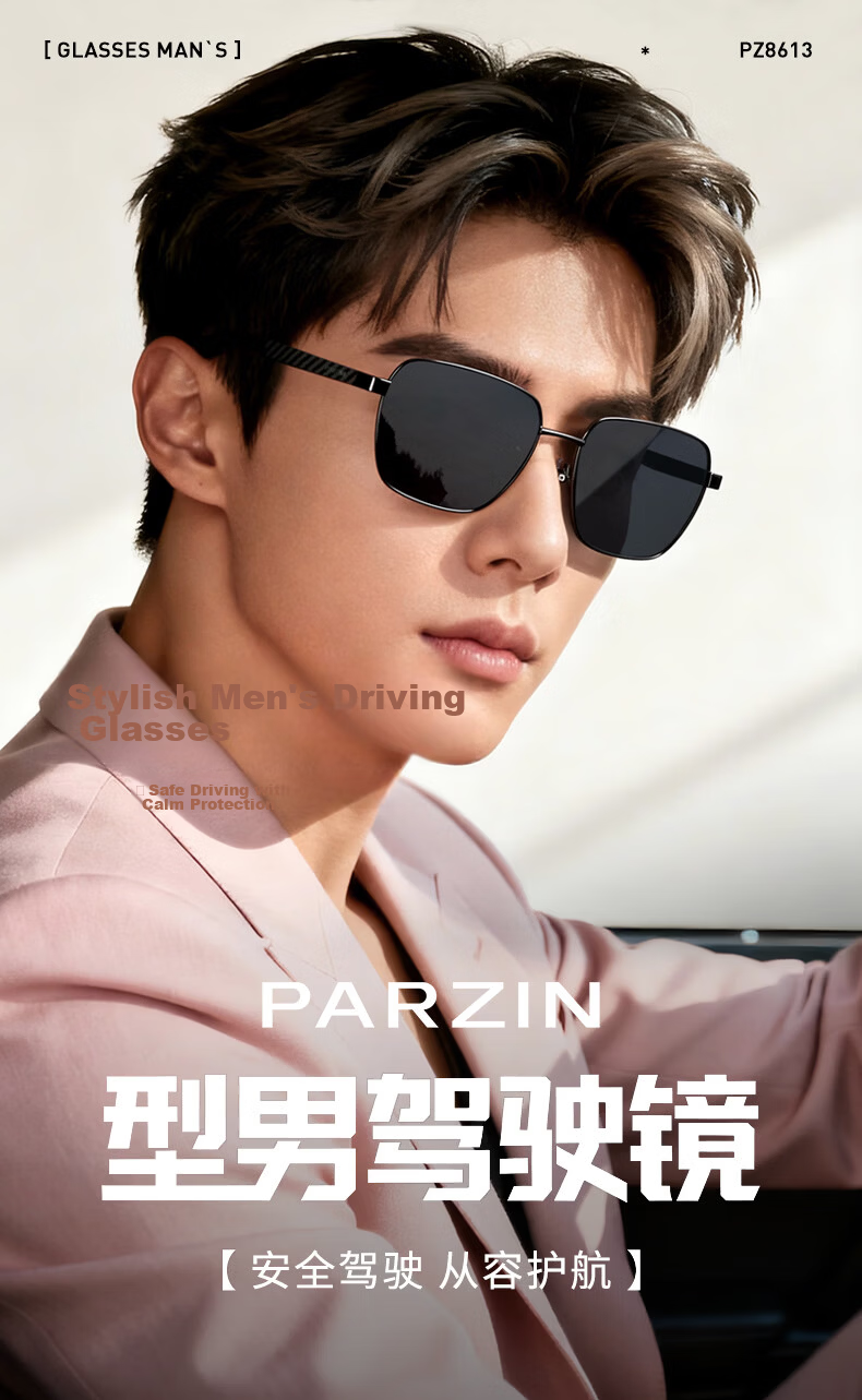 PARZIN Nylon Polarized Sunglasses, Polygon Square Frame Eyeglass Style Men's UV Protection Driving Trendy Sunglasses Gift for Men PZ8267 1
