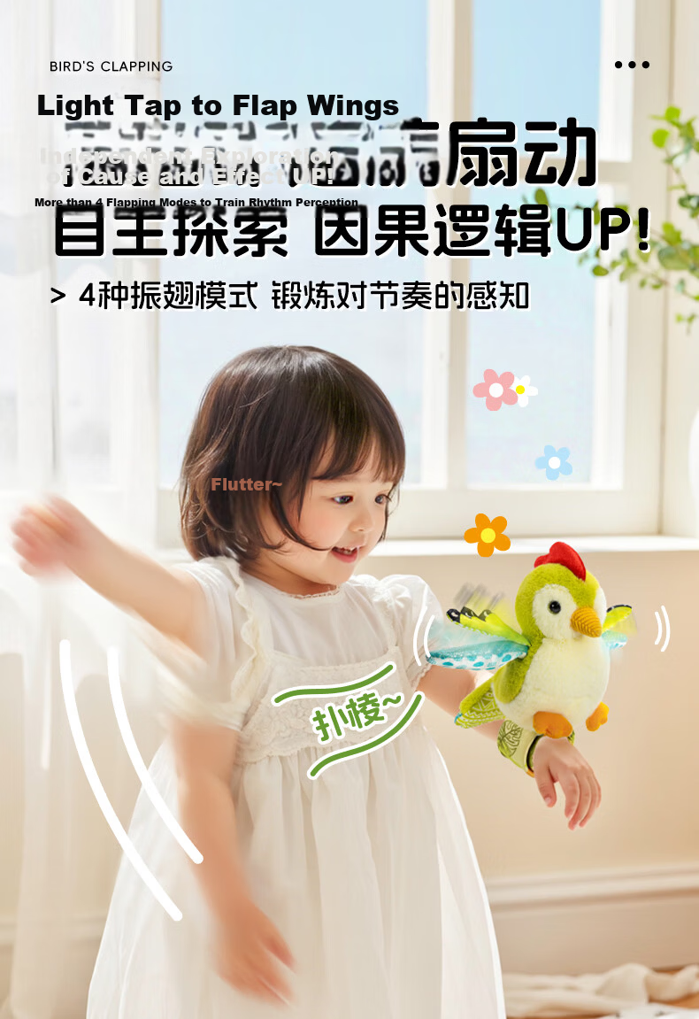 Jollybaby Bird Flying Spinning Ring Children's Bracelet Soothing Music Storytelling Toy - Parrot 8