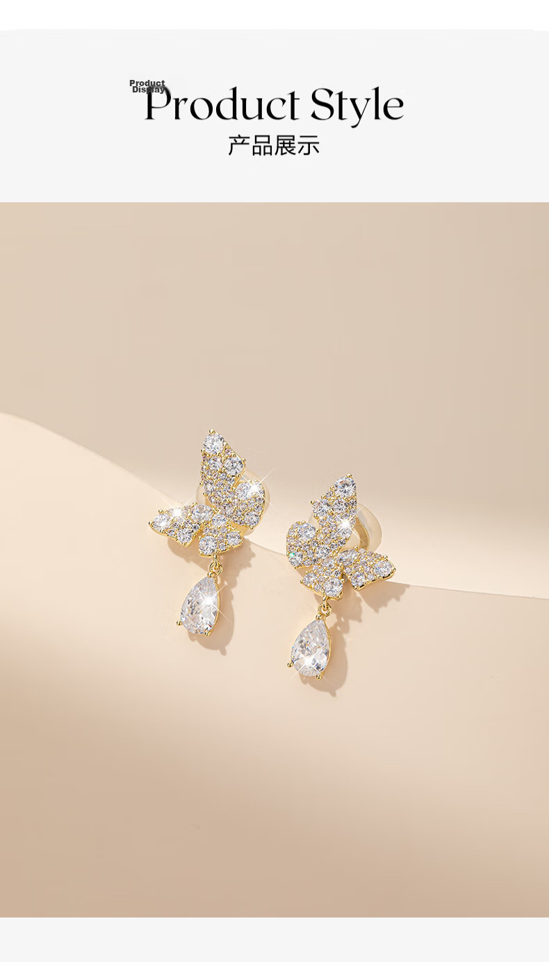 Qlady New Year Butterfly Clip-On Earrings for Women No Piercing Luxury Niche Autumn Winter Jewelry 2026 Drop Earrings Gift 10