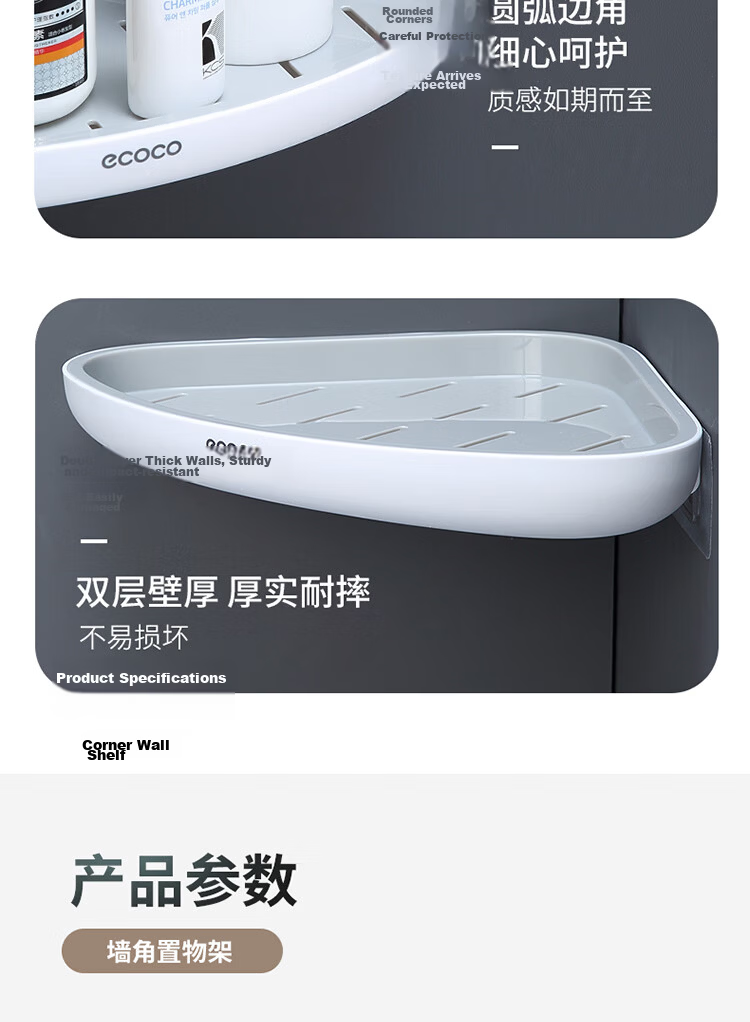 Ecoco Bathroom Shelf Nail-Free Wall-Mounted Ventilated Corner Triangle Storage Rack for Washbasin 14