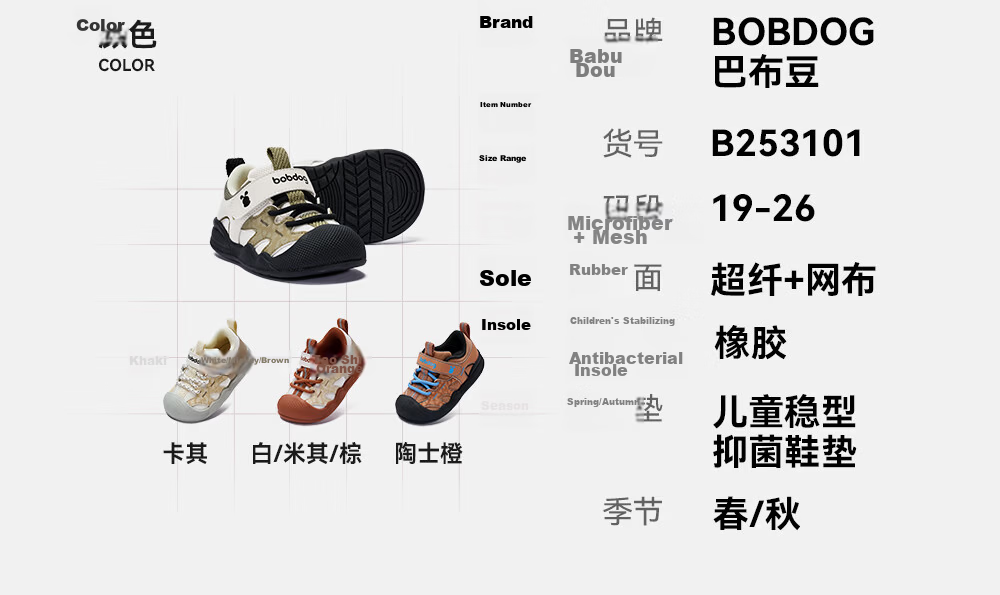 Bobdog Toddler Walking Shoes Baby Shoes Infant Functional Shoes Spring New Non-slip Boys and Girls Children's Shoes Pink Size 20 7
