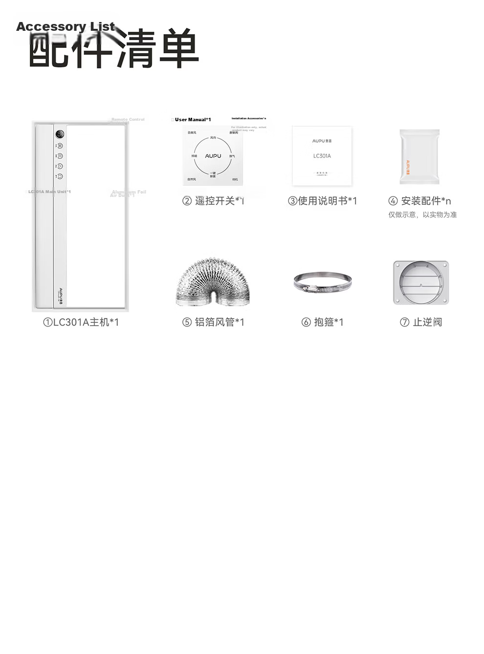AUPU G Series Hair Dryer and Air Circulation Plasma Sterilization Remote Control Cooler LC301A 23