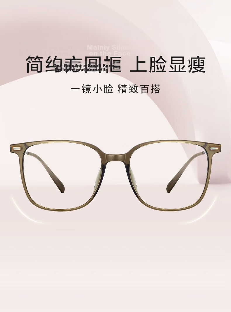 ZEISS Lenses, Cold Tea Color Glasses, Ultra-Light Titanium Frame, Blue Light Blocking Eyeglasses, Women's And Men's Styles, Myopia Glasses Frame, Prescription Available 6