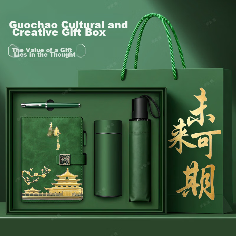 Jinzhi National Trend Notebook Gift Box Stationery Set, Forbidden City Cultural And Creative Graduation Gift, Business Souvenir, Memento, Exquisite Journal, School Acceptance Banquet Birthday Present 1