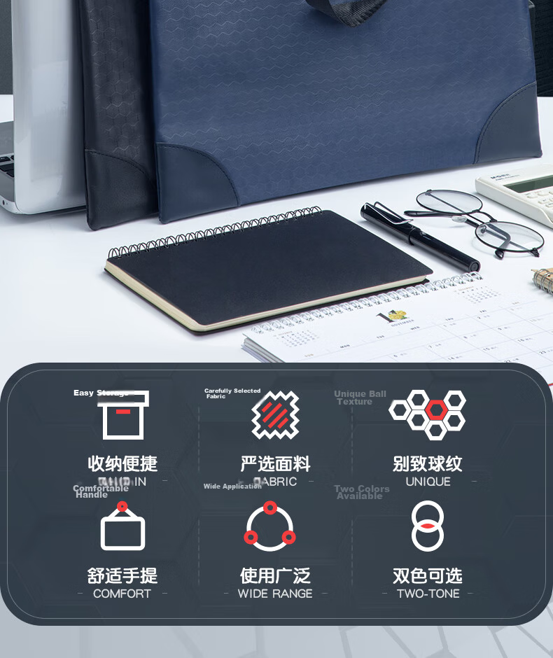 M&G Stationery, Two-Tone Jacquard Handheld Conference Bag, Waterproof Briefcase, Business Document Zipper Bag, File Folder, Single Pack ABB93097 1