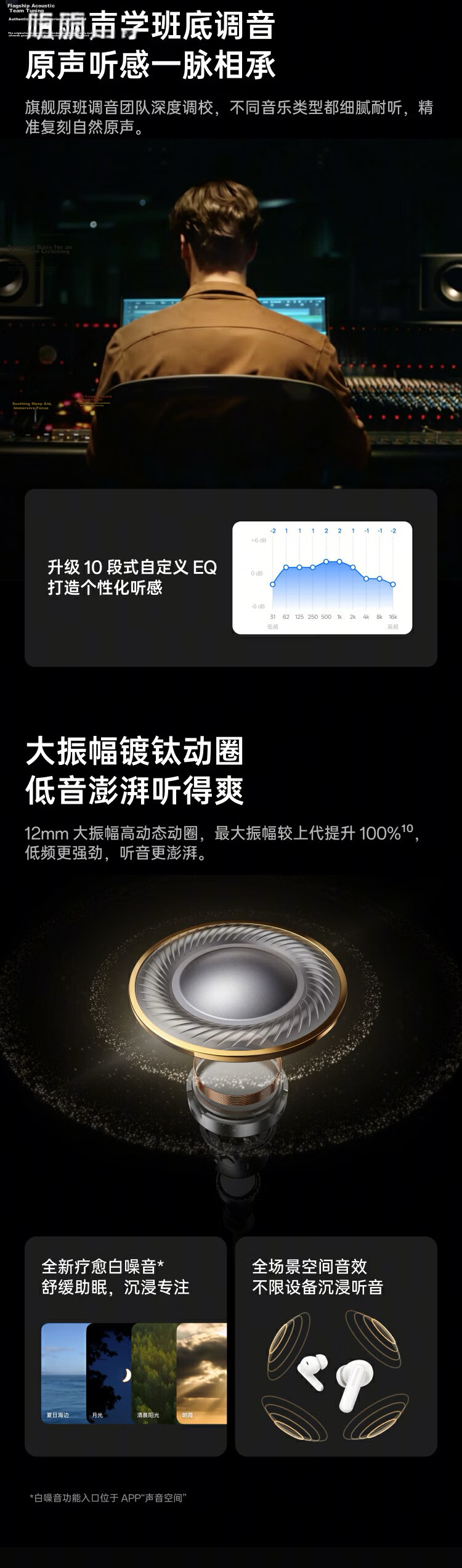 OPPO Enco Air5 Pro True Wireless Noise Cancelling In-Ear Bluetooth Earphones Long Battery Life Compatible with Apple Huawei Xiaomi Phones Moon Pearl White 11
